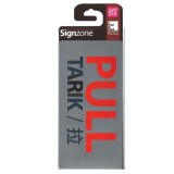 Signzone Peel & Stick Metallic Sticker - PULL  (Item No: R01-56)