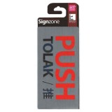 Signzone Peel & Stick Metallic Sticker - PUSH (Item No: R01-57)