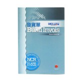 Campap Ca3845 25X3P Ncr Invoice Book