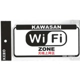 KENO Plastic Notice Sign â WiFi ZONE