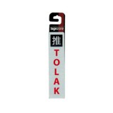 Signzone Peel & Stick Metallic Sticker - TOLAK (?) (Item No: R01-85)